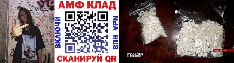 Первитин Декстрометамфетамин 99.9%  Советская Гавань 