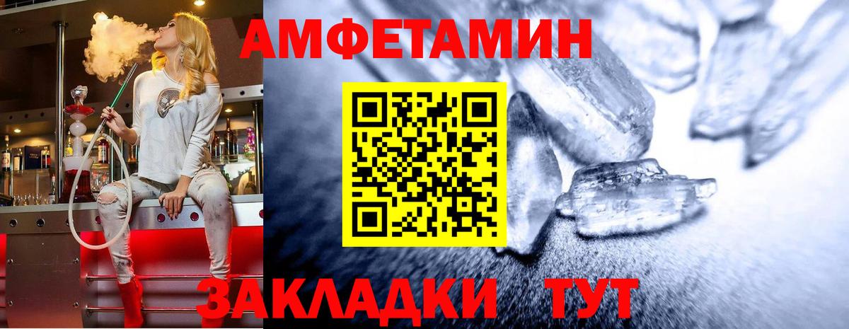 Первитин пудра Советская Гавань