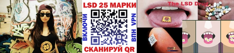 ОМГ ОМГ онион  Советская Гавань  Марки NBOMe 1,8мг  где купить наркоту 