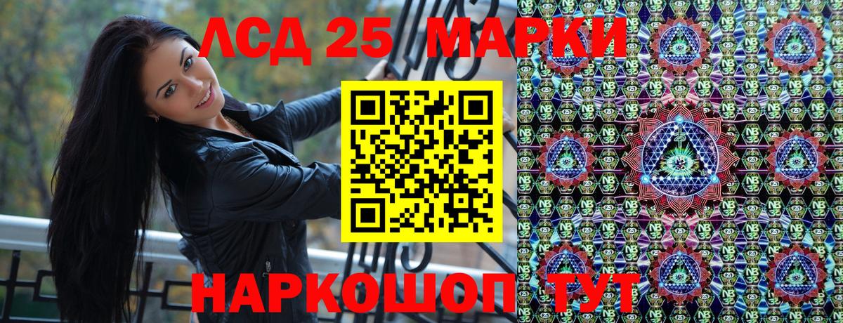 Наркотические марки 1,8мг  Наркотические марки 1,8мг  Марки N-bome  магазин    Советская Гавань 