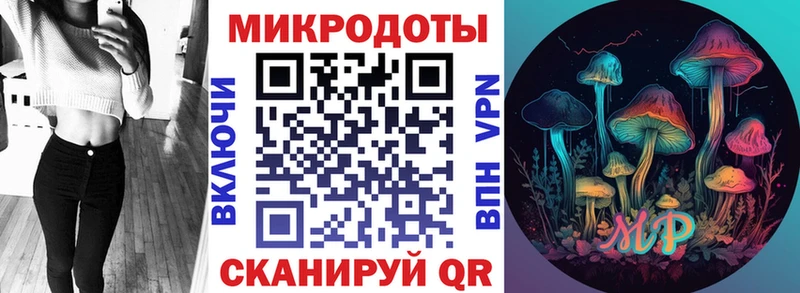 Галлюциногенные грибы Cubensis  MEGA ССЫЛКА  Советская Гавань 