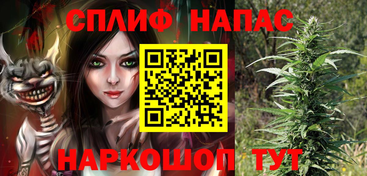 Бошки марихуана планчик Советская Гавань