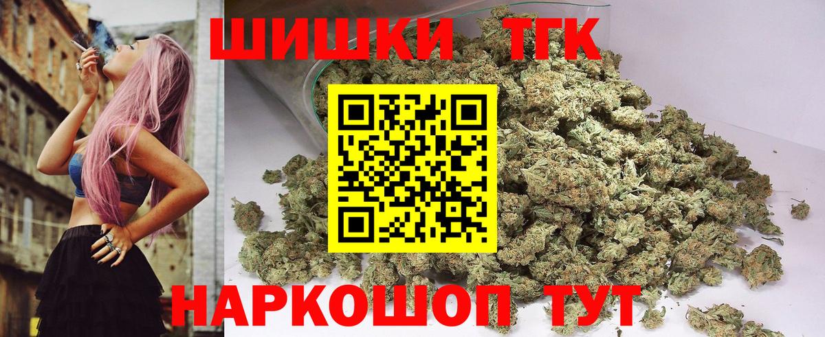 Каннабис конопля  Каннабис LSD WEED  МАРИХУАНА Bruce Banner  Вход с VPN  Шишки марихуана индика  Советская Гавань 
